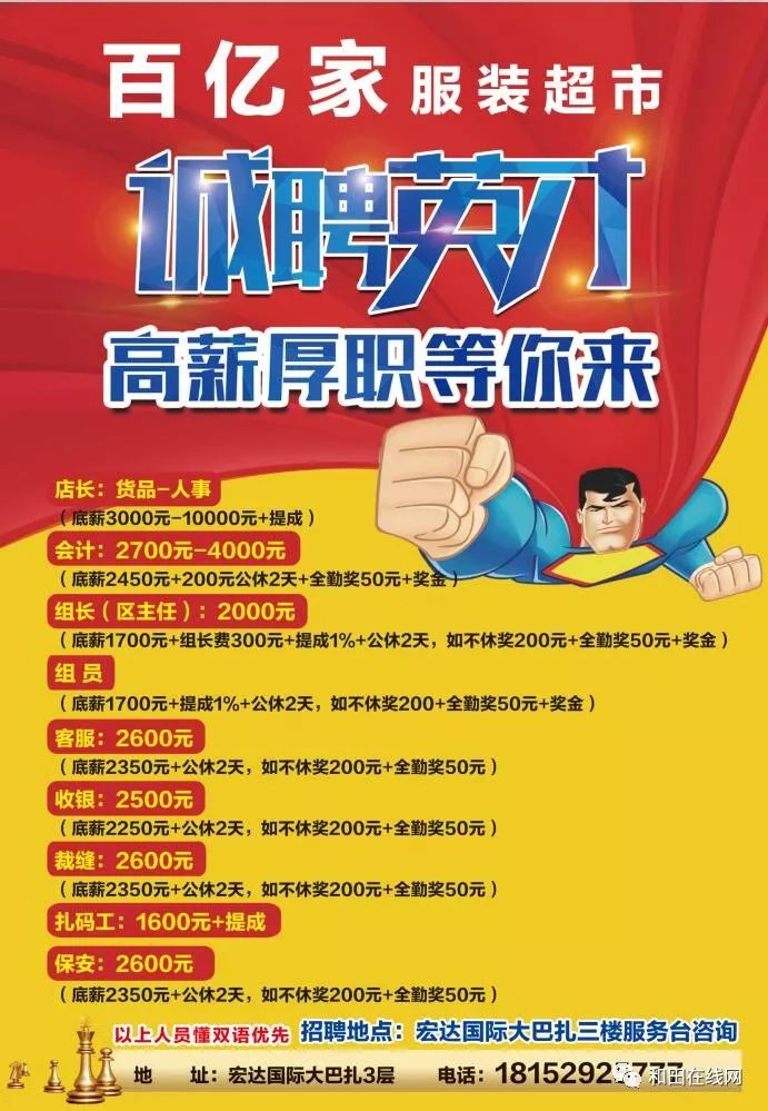 辛集金玉广告最新招聘启事—探寻人才，共铸辉煌