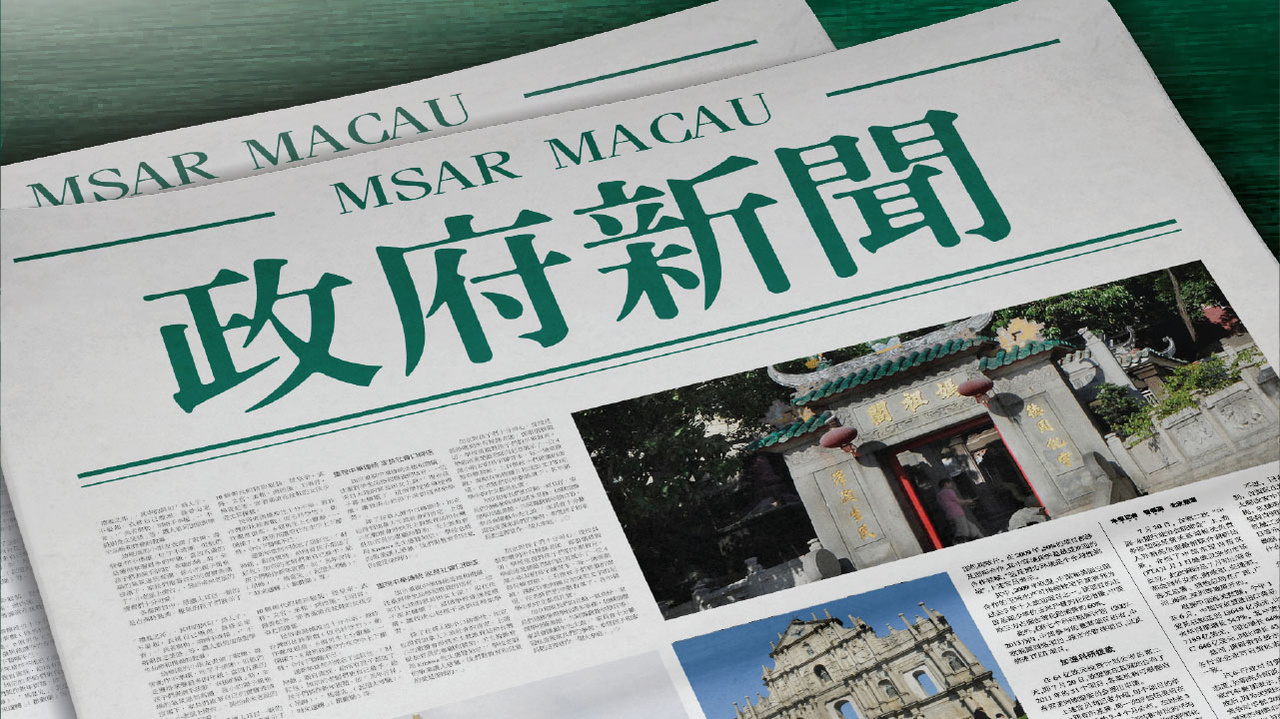 澳门与香港，全年免费资料的新篇章