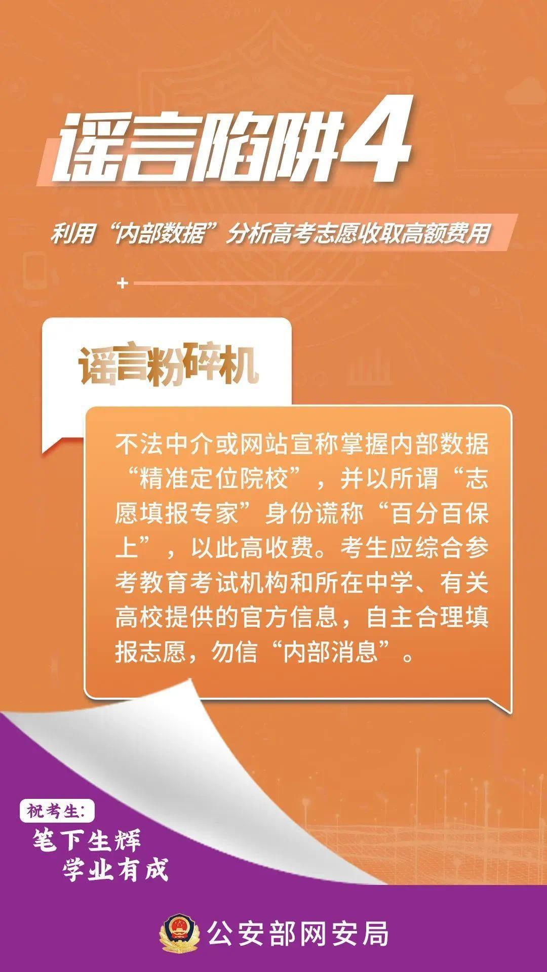 三眼桥鱼庄 第55页