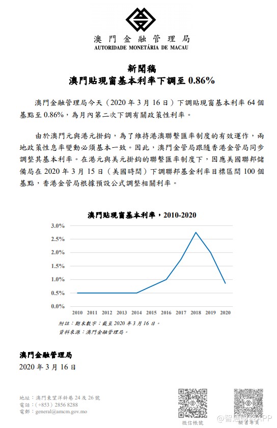 2025年新澳门与香港，正版免费的全面释义、解释与落实