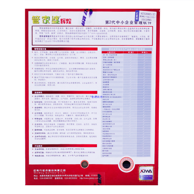 香港与澳门管家婆100%精准大欢喜-实证释义、解释与落实