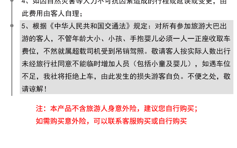 2025香港与新澳门天天免费精准警惕虚假宣传,全面-实证释义、解释与落实