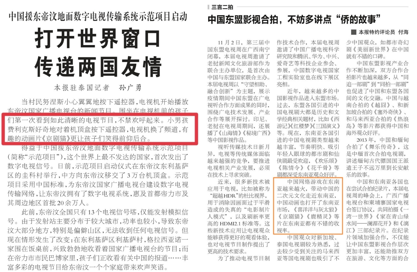 澳门与香港管家婆100%精准图片,全面释义与解答落实