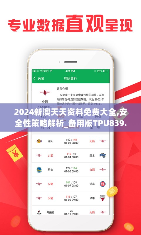 2025天天开彩免费资料,全面释义与解答落实