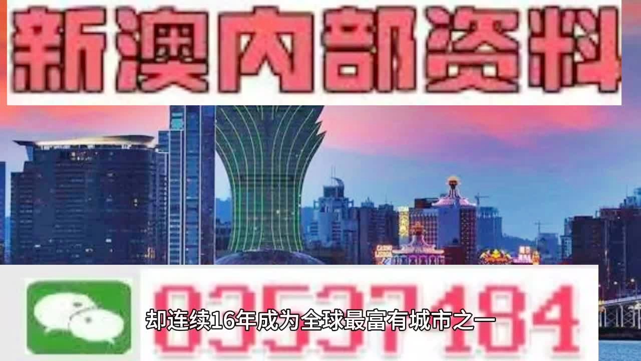 2025年新澳门与香港正版免费,全面释义与解答落实