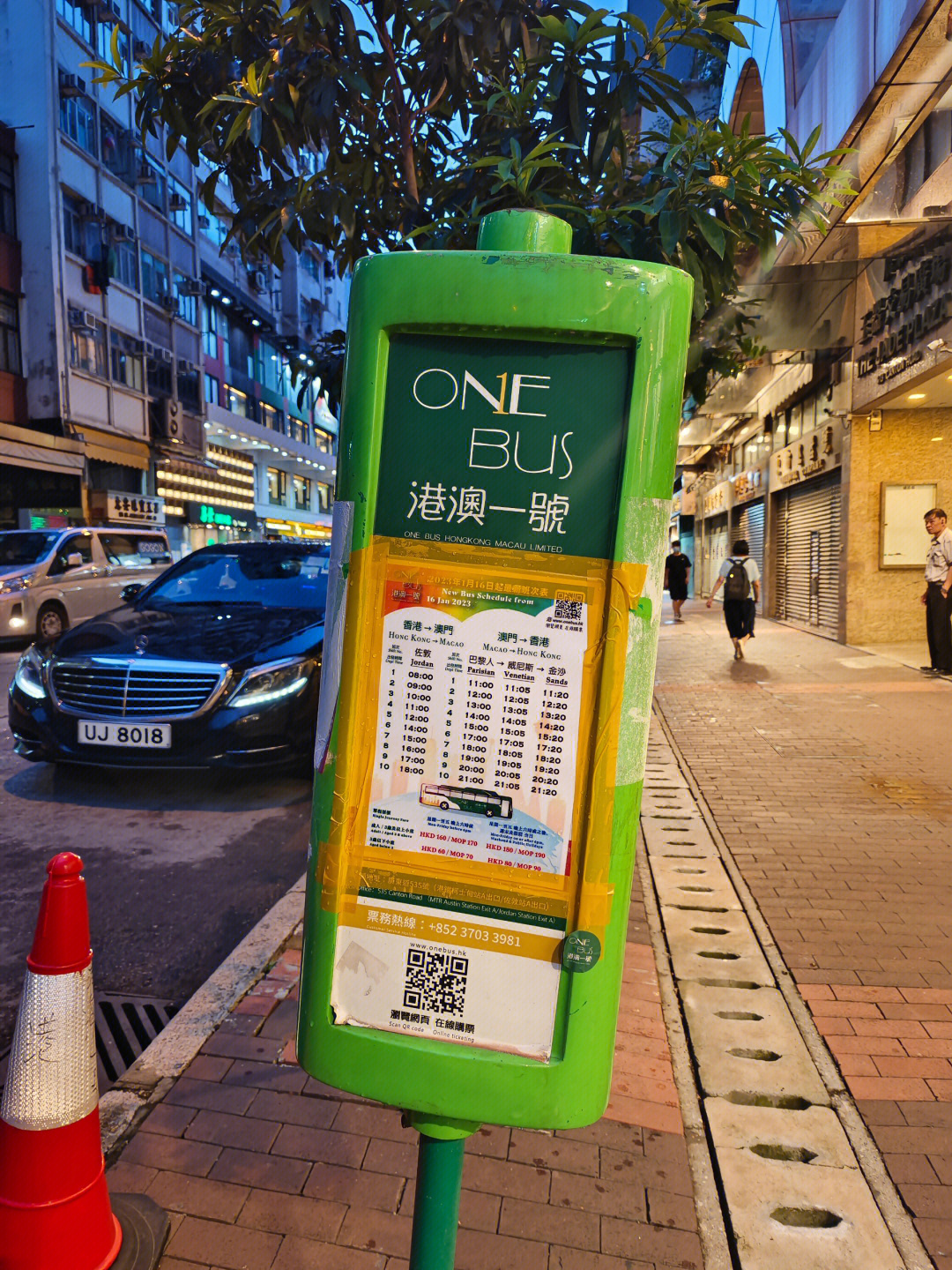 澳门与香港一肖一码一一特一中,全面释义与解答落实