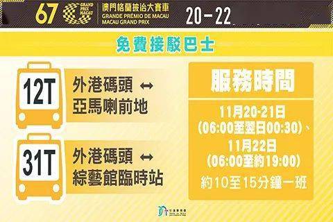 2025澳门与香港特马今晚开奖结果出来了,的虚假宣传-精选解析与落实