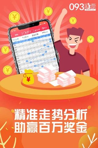 777888精准管家婆免费,的虚假宣传-精选解析与落实