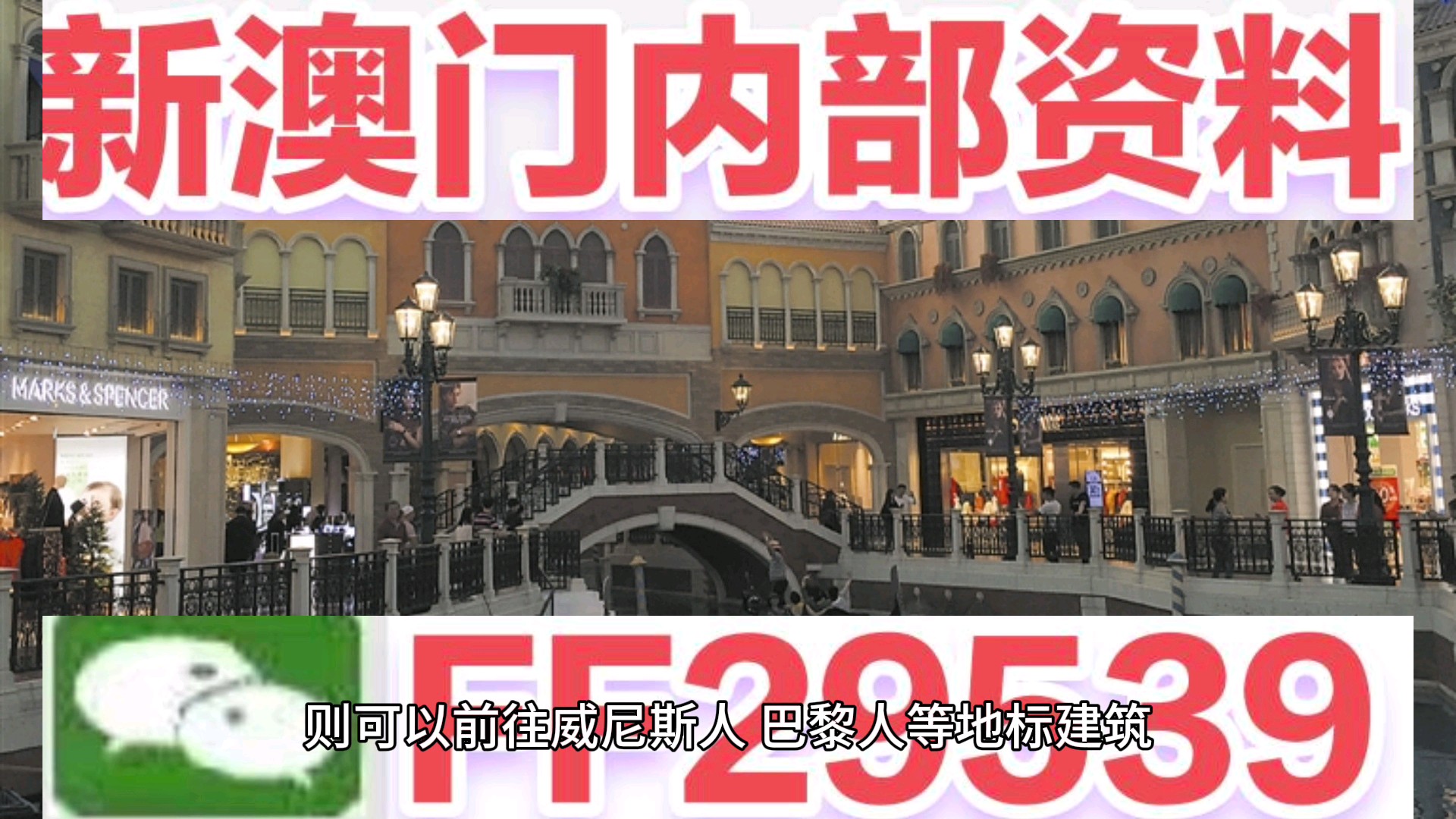 2025新澳门今晚开奖号码,的虚假宣传-精选解析与落实