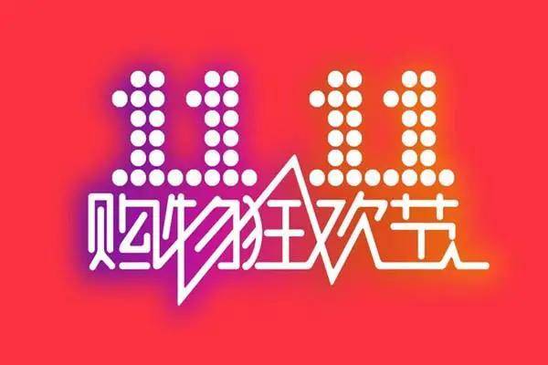 三眼桥鱼庄 第52页