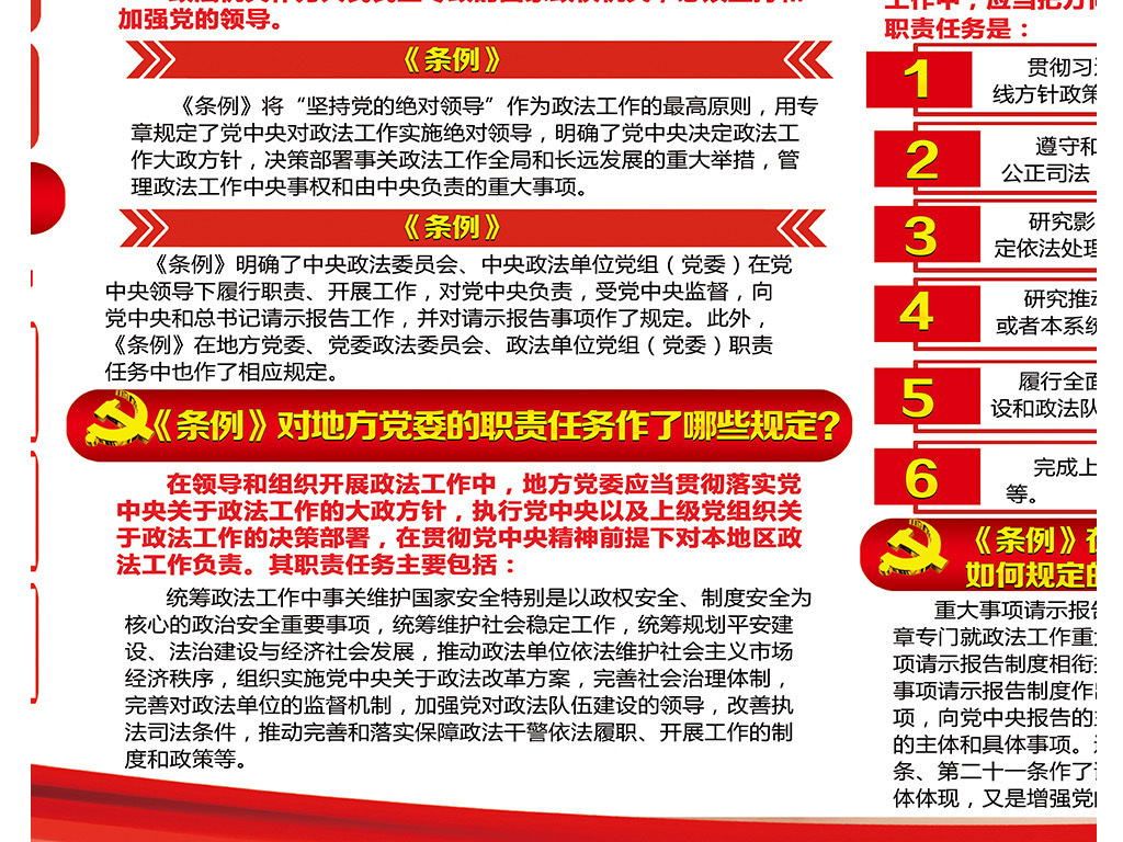 2025新澳门精准正版图库,的虚假宣传-精选解析与落实
