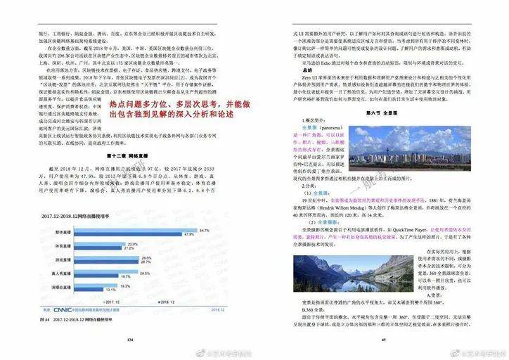 2025年正版资料免费大全,的虚假宣传-精选解析与落实