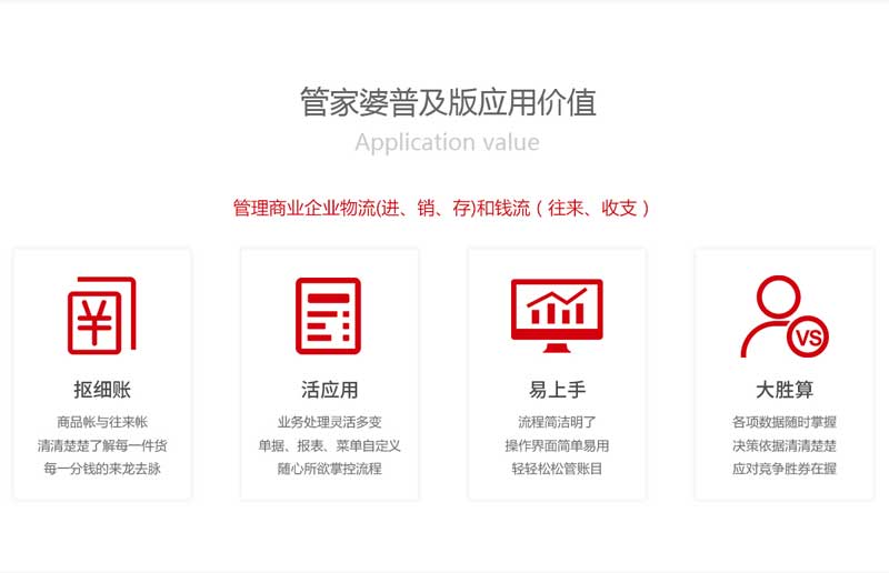 香港与澳门7777788888管家婆总裁-实证释义、解释与落实