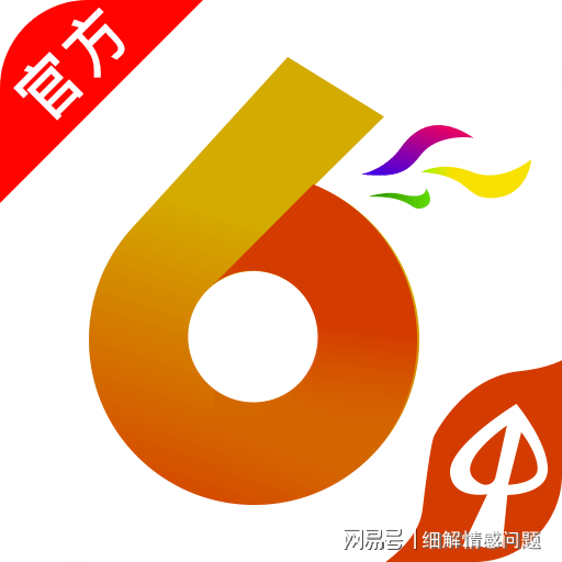 晴天生活 第54页