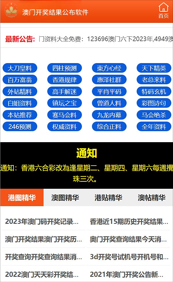 澳门管家婆100%精准大欢喜_详细解答、解释与落实