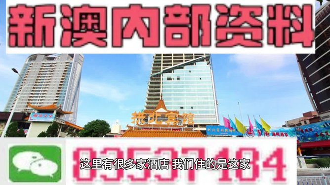 澳门管家婆100%精准合法吗？的虚假宣传-精选解析与落实