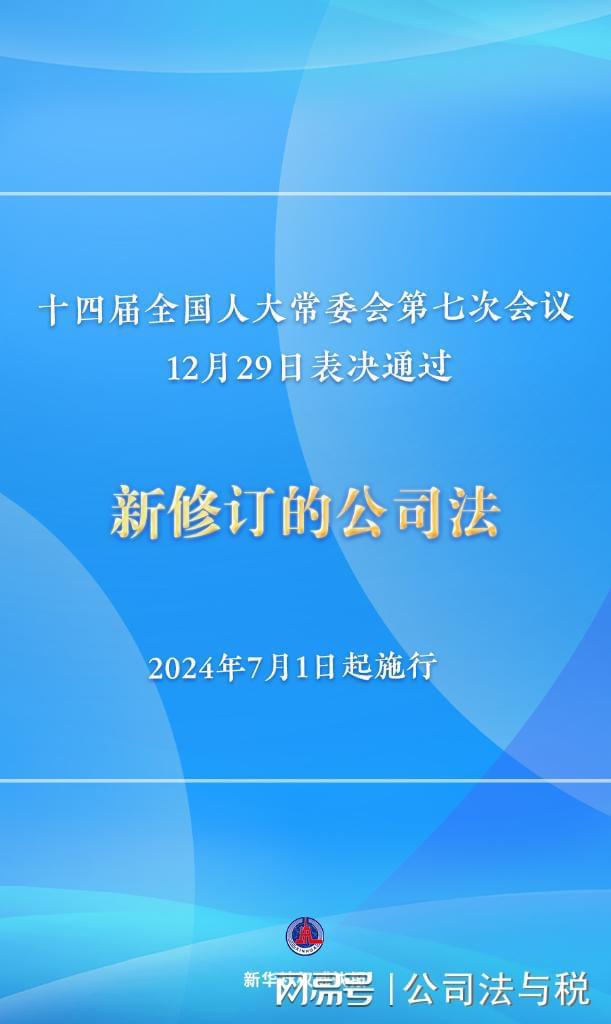 2025年新澳最精准正最精准大全,的虚假宣传-精选解析与落实
