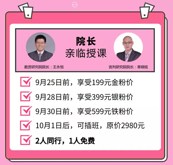 今晚澳门9点35分开奖结果,的虚假宣传-精选解析与落实
