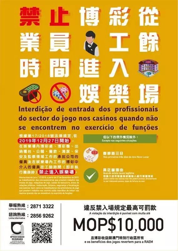 管家婆与澳门7777788888精准管家婆，一场误解与真相的较量