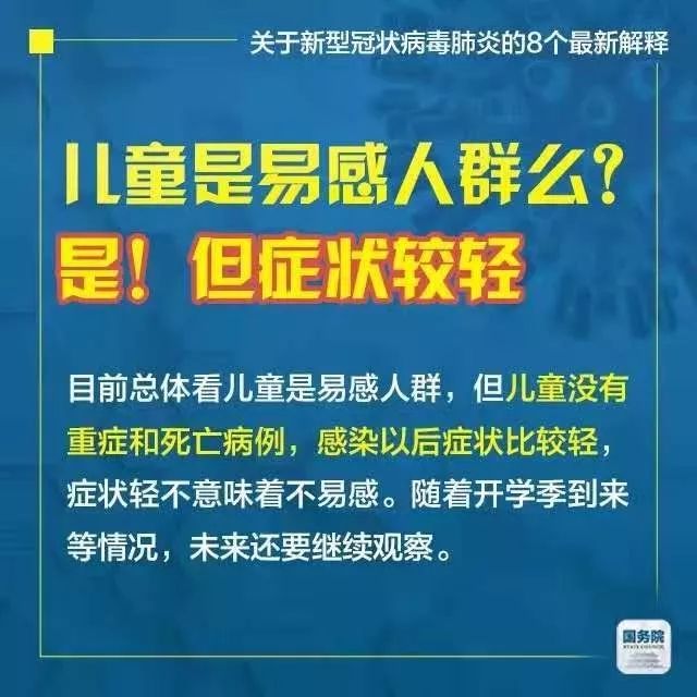 2025新澳门与香港，精准正版免费的实证释义、解释与落实