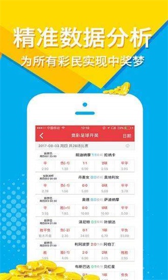 2025免费正版资料大全实用释义、解释与落实