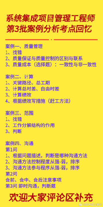 正版精准资料全年免费,详细解答、解释与落实