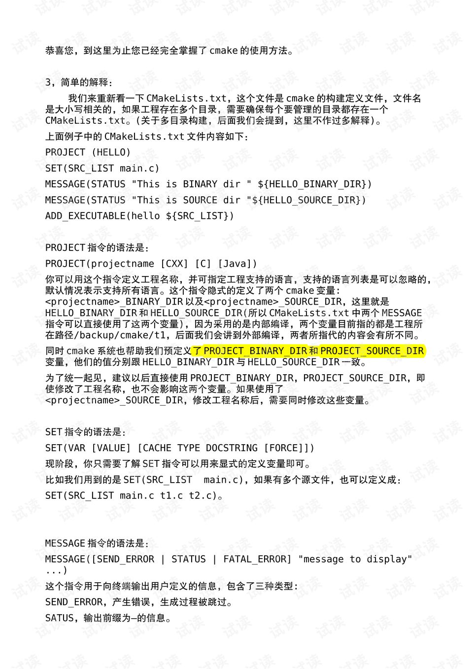 7777888888精准管家婆,详细解答、解释与落实