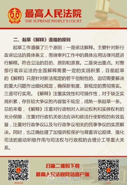 正版资料免费大全精准全面释义、解释与落实