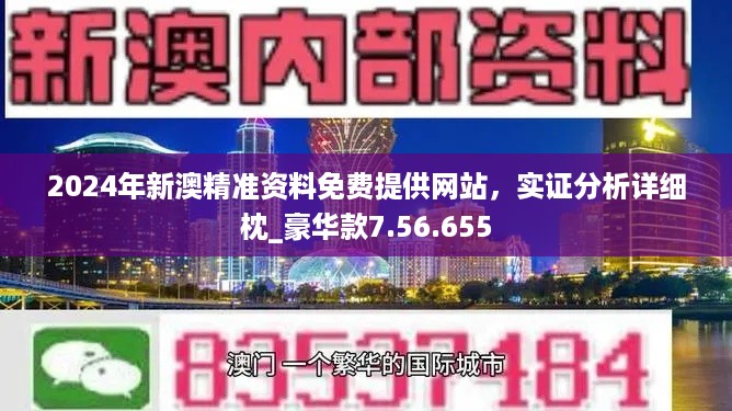 晴天生活 第30页