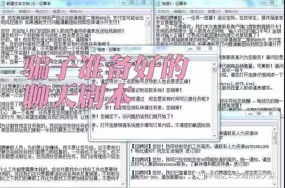 王中王493333WWW马头诗;警惕虚假宣传-全面贯彻解释落实