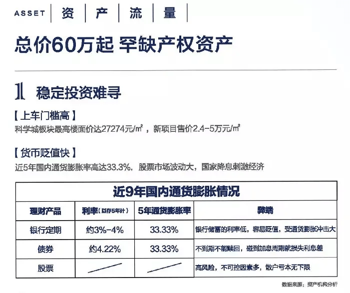 正版资料免费资料大全最新版本,详细解答、解释与落实