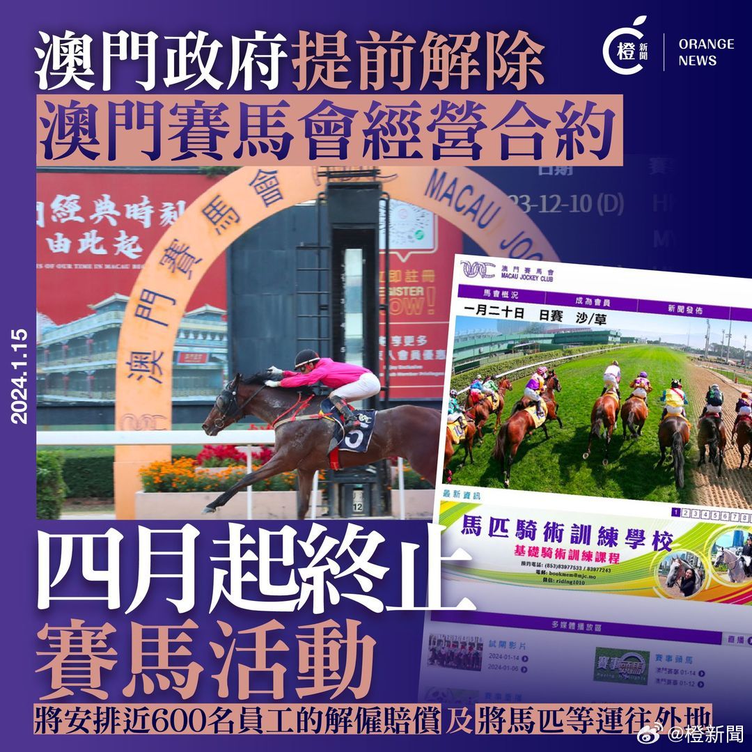 2025澳门特马今晚开;警惕虚假宣传-全面贯彻解释落实