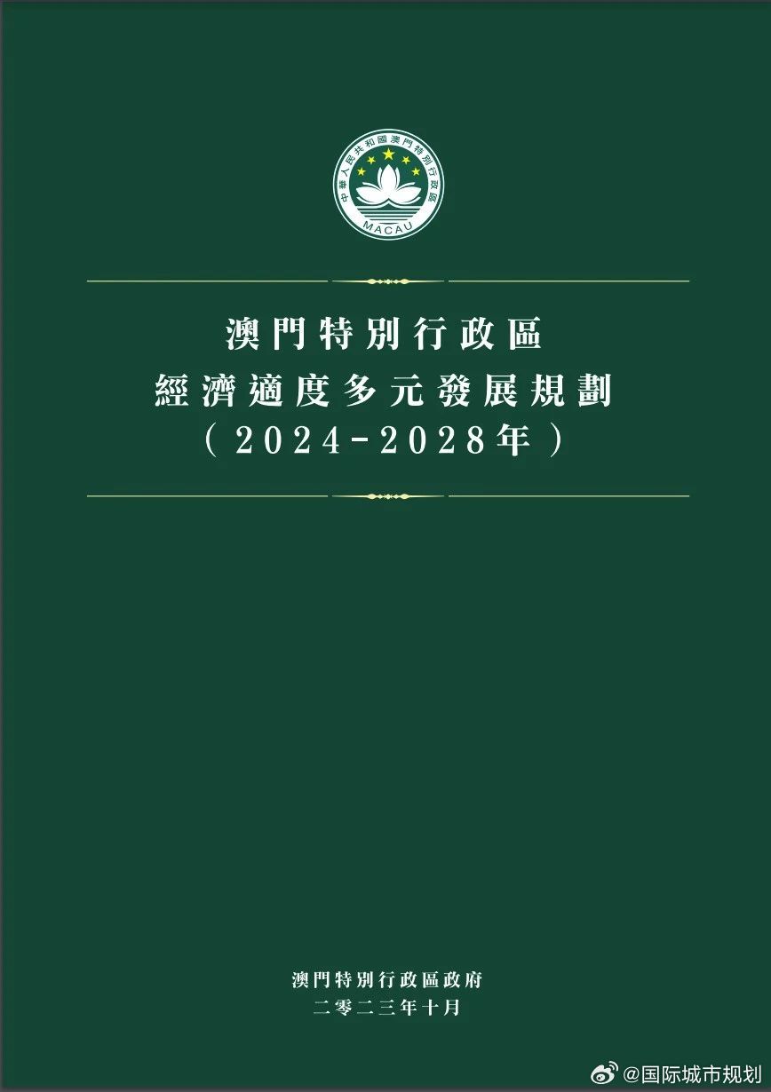 新澳门2025年正版免费解释;警惕虚假宣传-全面贯彻解释落实