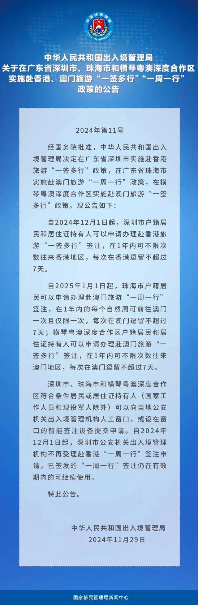 香港与澳门一肖一码一一肖一子;警惕虚假宣传-全面贯彻解释落实