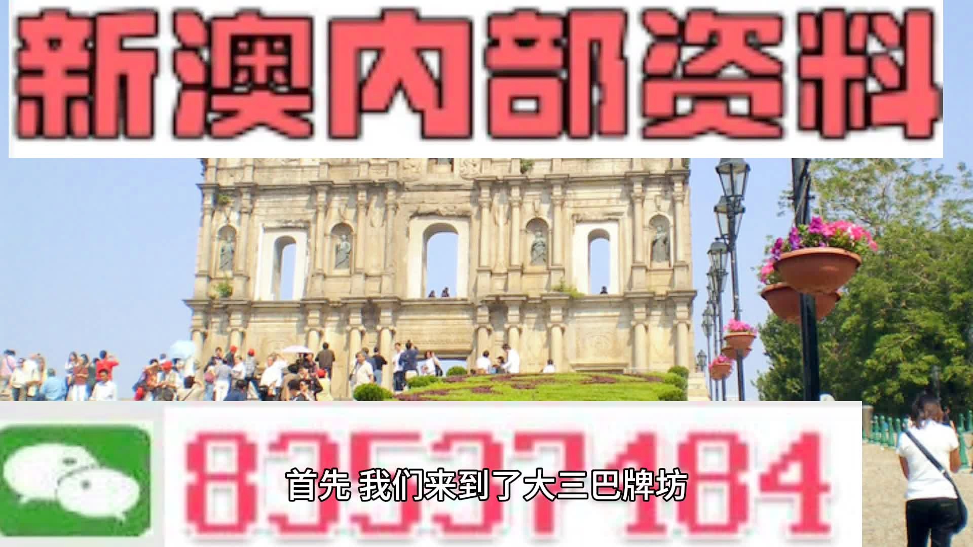 新澳今晚特9点30开什么;警惕虚假宣传-全面贯彻解释落实