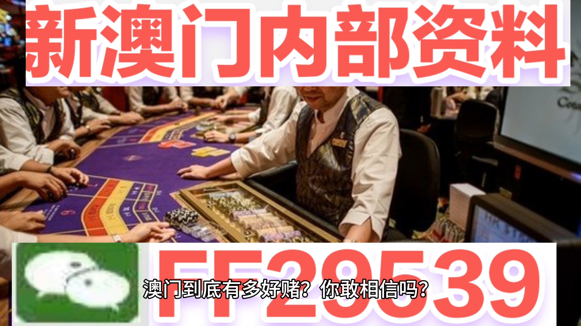 2025年今晚澳门开奖结果;警惕虚假宣传-内容介绍执行