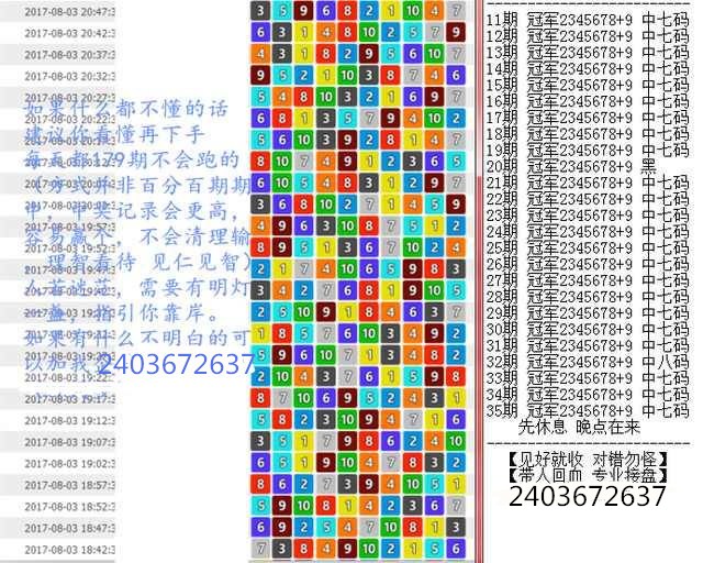 新澳门王中王100%期期中;警惕虚假宣传-内容介绍执行