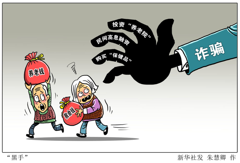 今晚必出三肖2025;警惕虚假宣传-内容介绍执行
