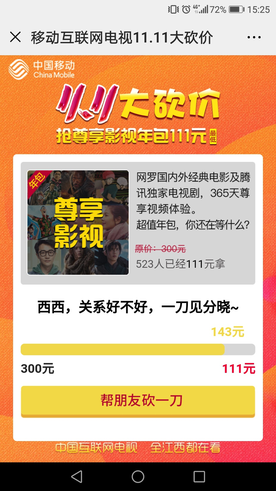 7777788888管家婆免费;警惕虚假宣传-内容介绍执行