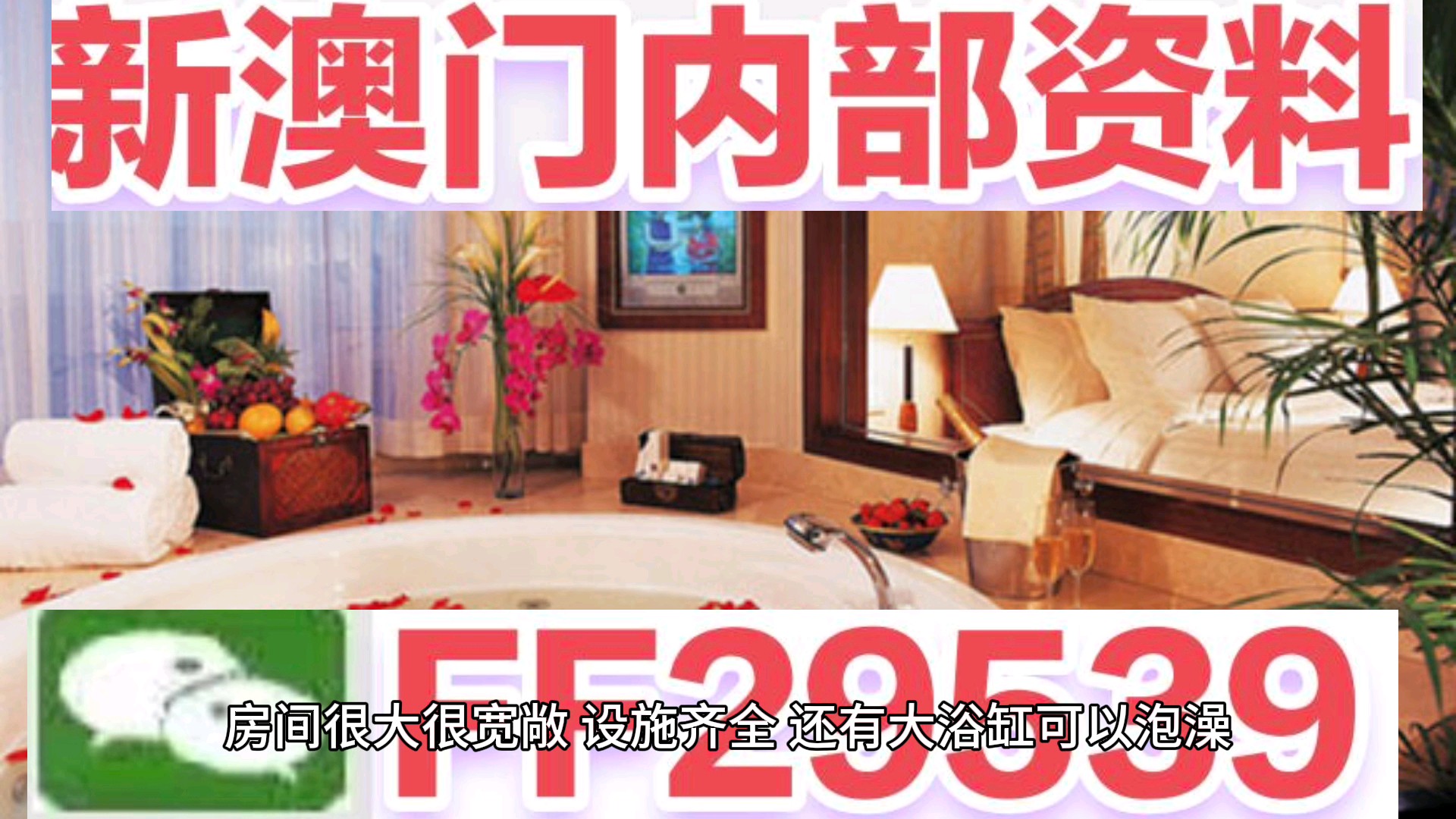 2025澳门特马今晚开奖亿彩网;警惕虚假宣传-内容介绍执行