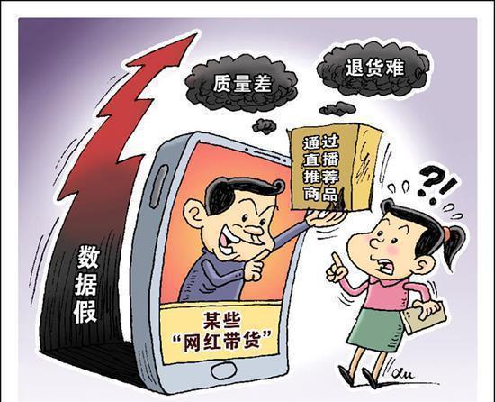 2025新澳今晚资料;警惕虚假宣传-内容介绍执行