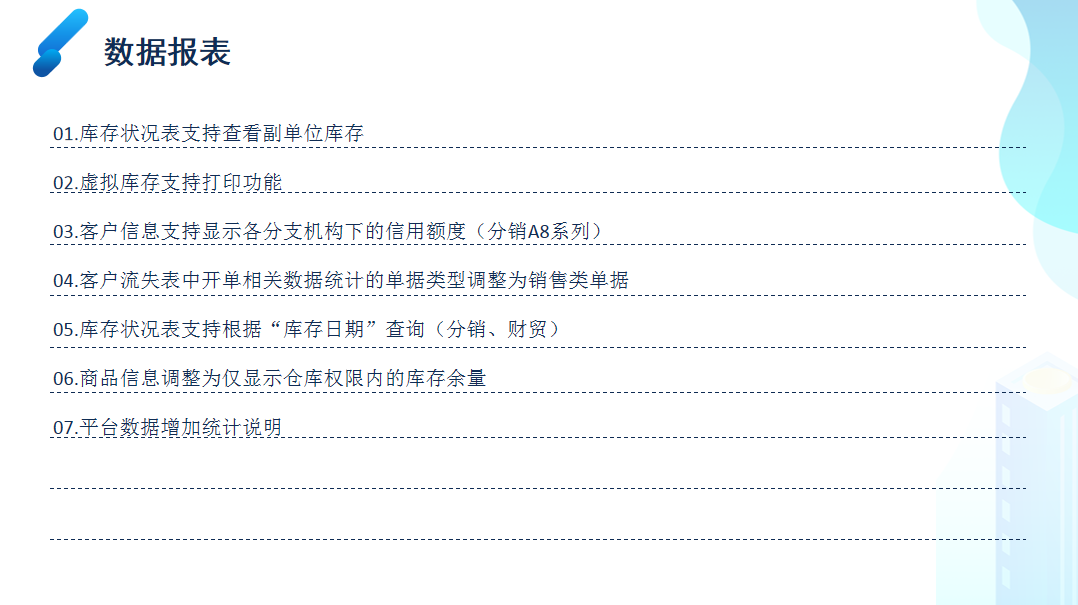 管家婆100%中奖;警惕虚假宣传-系统管理执行
