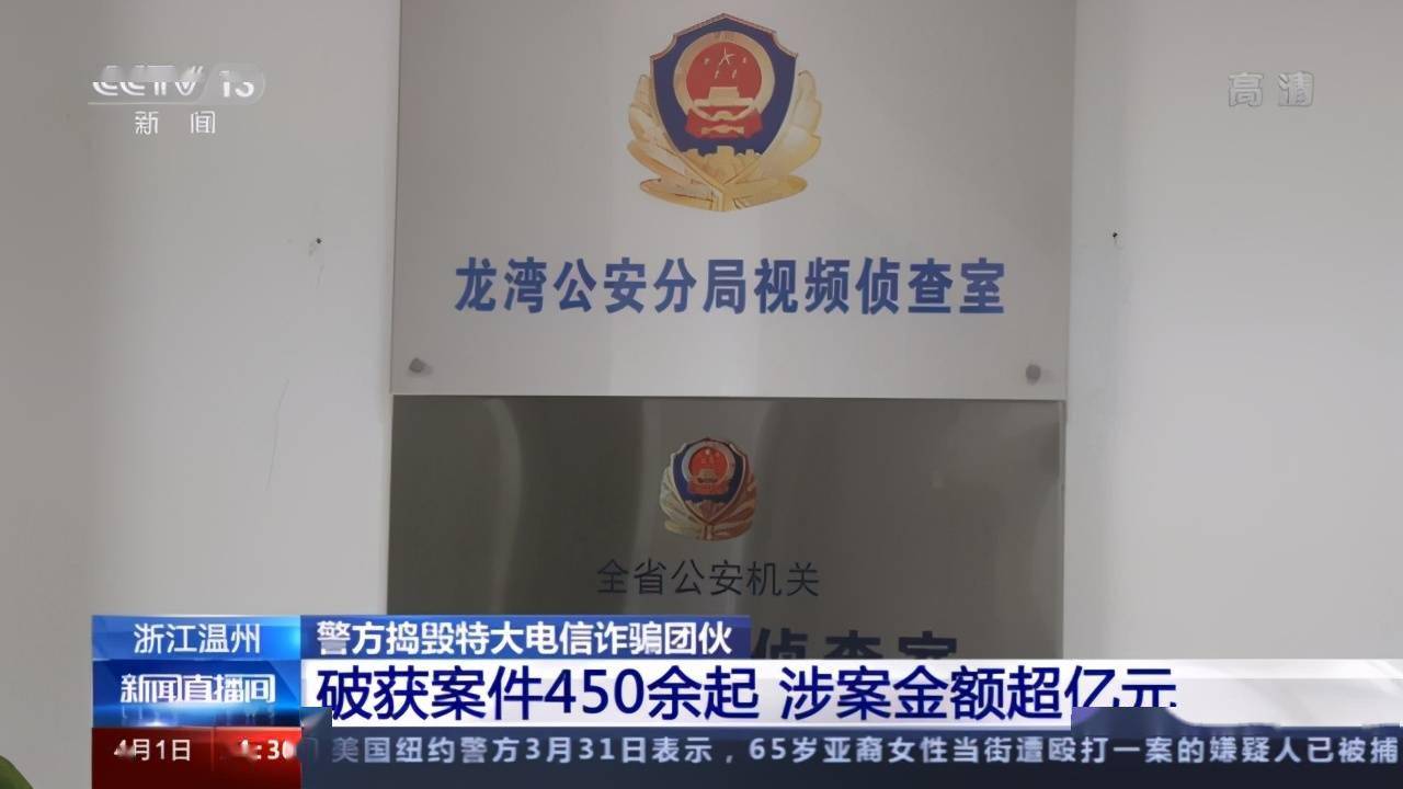 管家婆必出一中一特;警惕虚假宣传-系统管理执行
