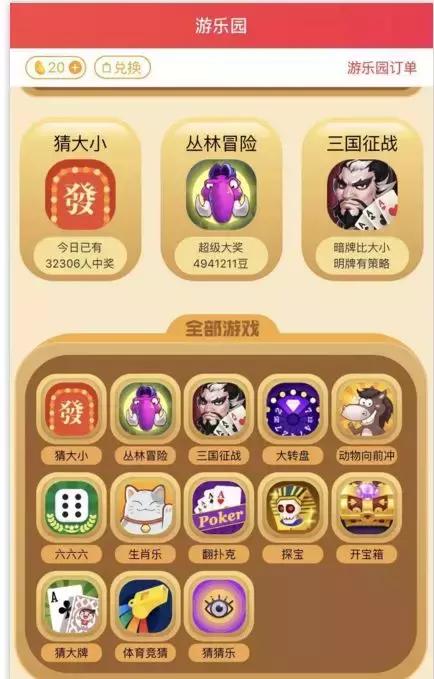 澳门今晚一肖必中特;警惕虚假宣传-系统管理执行