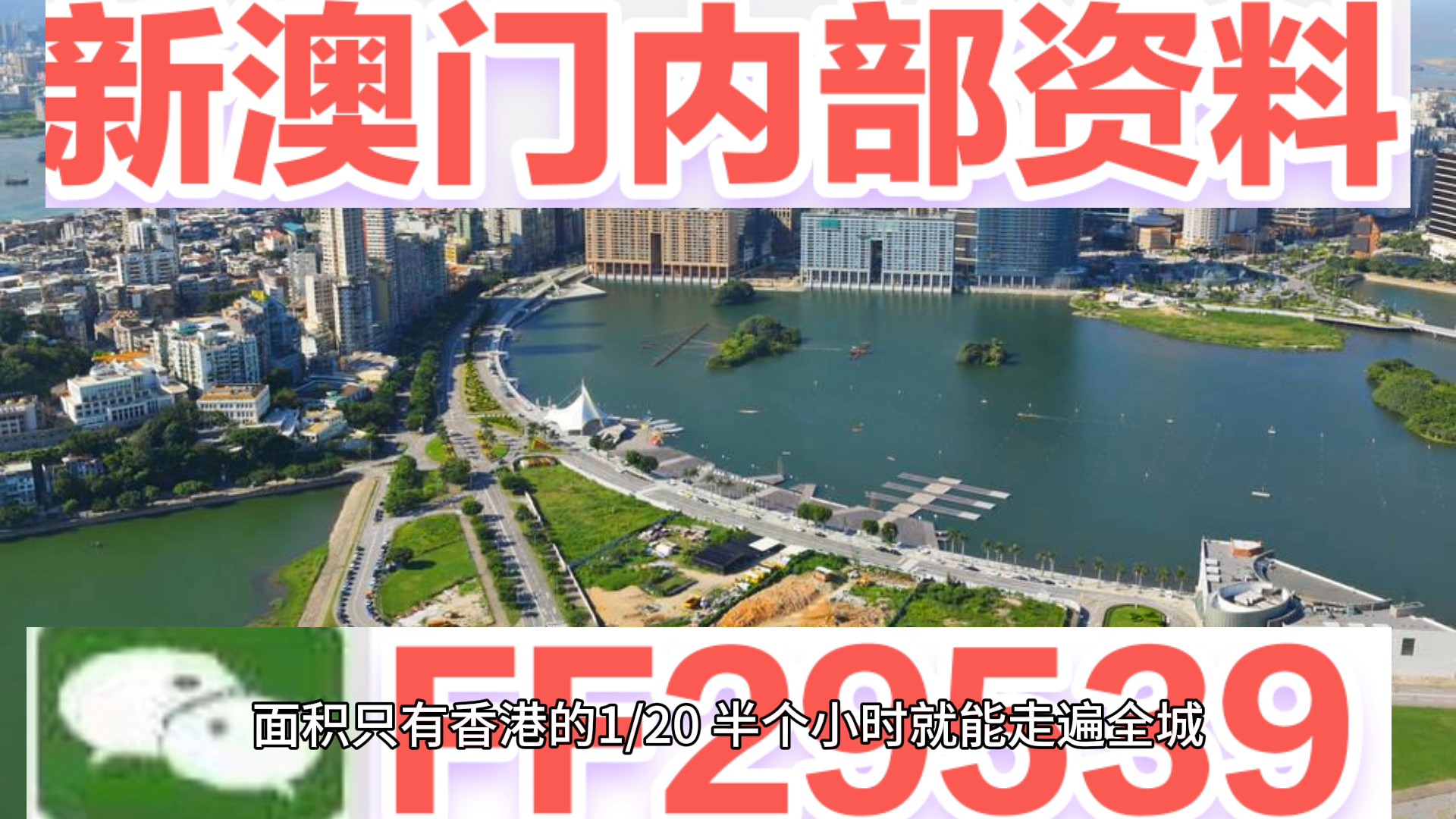 三眼桥鱼庄 第10页
