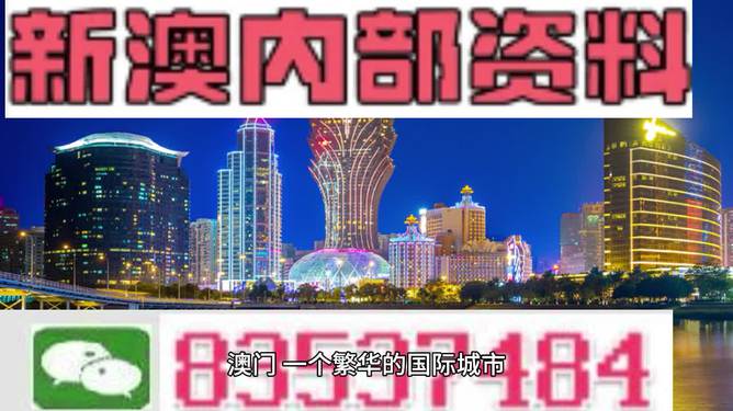 新澳门三期内必开一期;警惕虚假宣传-系统管理执行