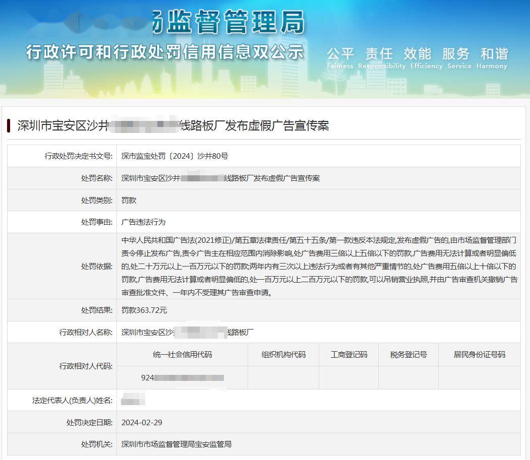 2025新澳今晚资料;警惕虚假宣传-系统管理执行